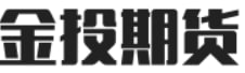 金投期货‌
