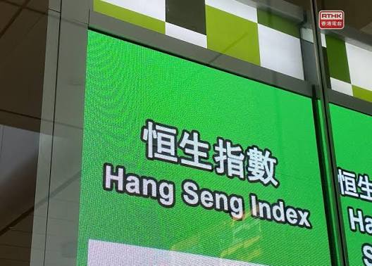 南向资金连续多日净流入，恒指期货24800点关口争夺加剧