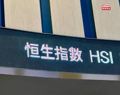 恒指期货最后结算价计算规则全拆解