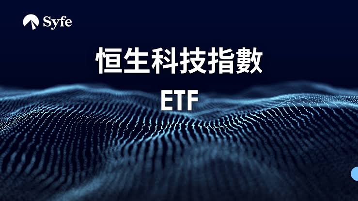 恒指期货到期日最后半小时交易限制规则全解
