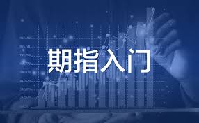 10月18日恒指期货低开高走，24500