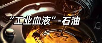 霍尔木兹海峡通航受阻超40%，原油供应风