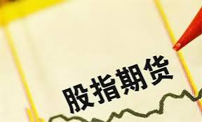 10月19日IH主力涨1.51%领跑，权重板块领涨四大期指
